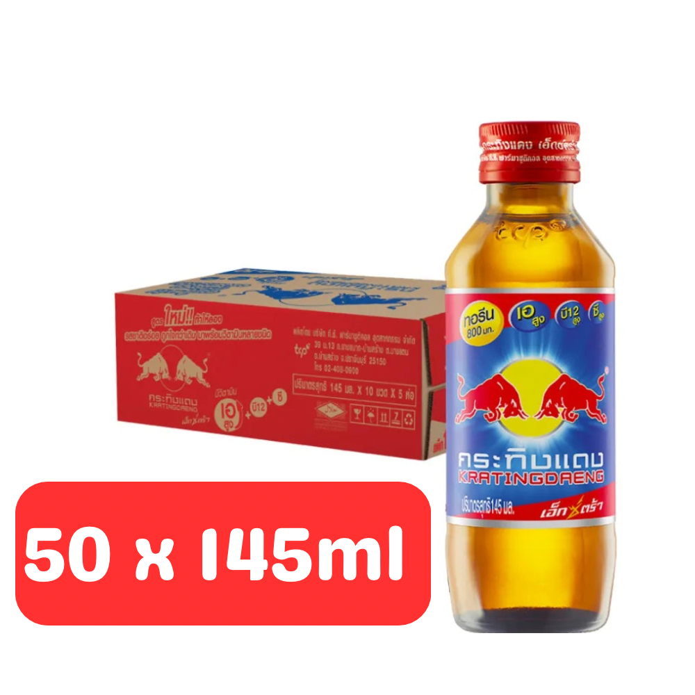 Red Bull Krating Daeng Red Cap ABC 145ml (50 Pack)